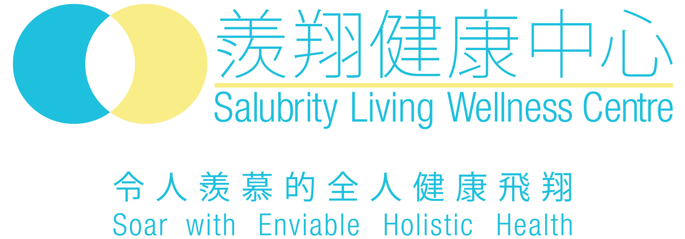 羨翔健康中心 Salubrity Living Wellness Centre